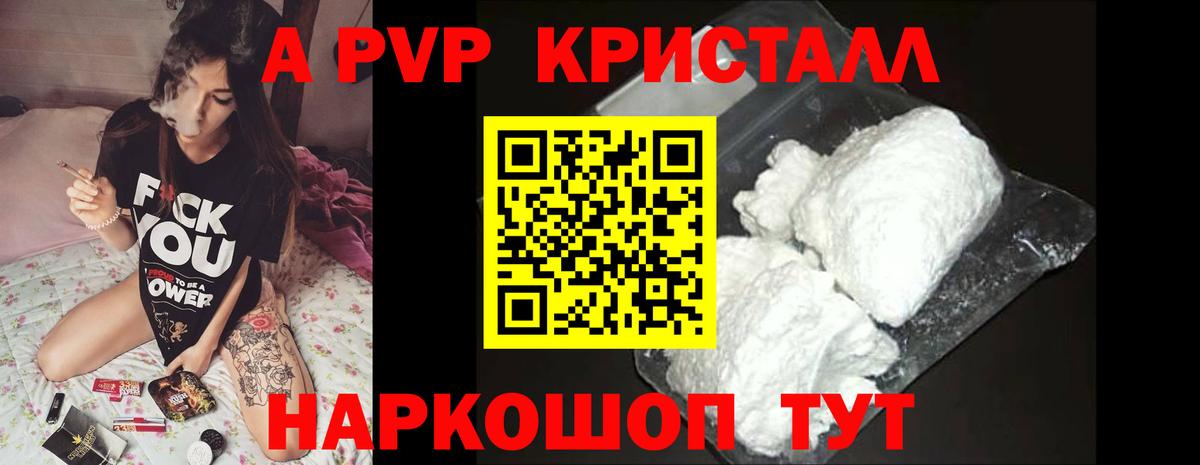 Махачкала  ГАШ  Кокаин  МДМА  APVP СОЛЬ   НБОМе  Вход с VPN  Мефедрон кристаллы  Каннабис  Кокаин 