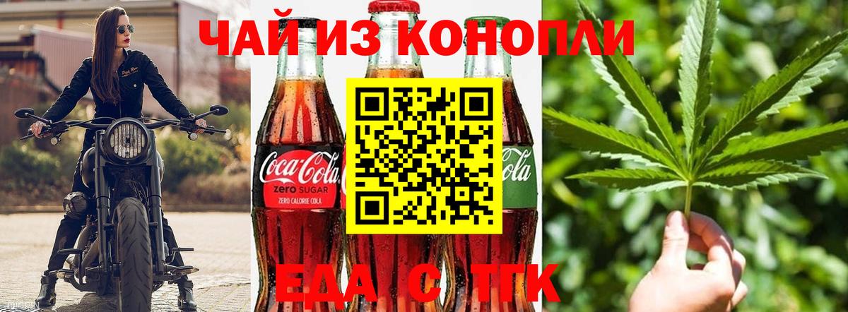 Махачкала  Canna-Cookies марихуана  Вход с VPN 