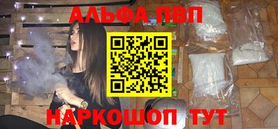 бошки Будённовск