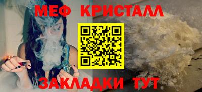 мефедрон мука Бугуруслан