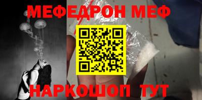 мефедрон мука Бугуруслан