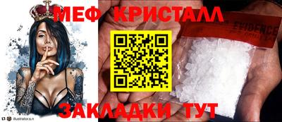 соль курить ск Бузулук