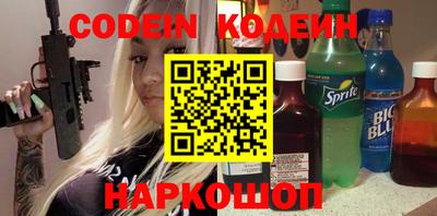 бошки Будённовск