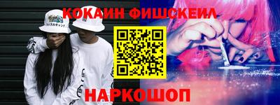 бошки Будённовск