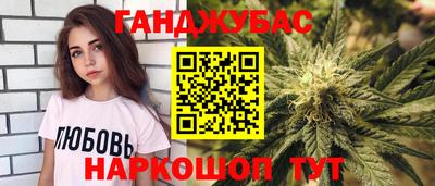 соль курить ск Бузулук