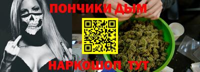 бошки Будённовск