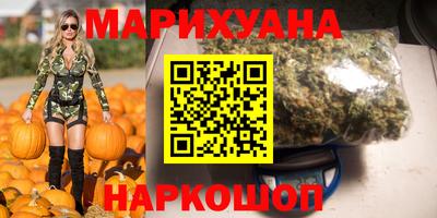 соль курить ск Бузулук