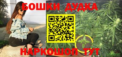 соль курить ск Бузулук