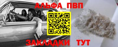 соль курить ск Бузулук