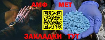 мефедрон мука Бугуруслан