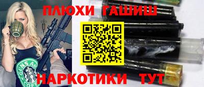 соль курить ск Бузулук