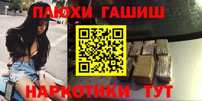 мефедрон мука Бугуруслан