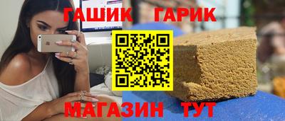 соль курить ск Бузулук