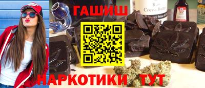 бошки Будённовск
