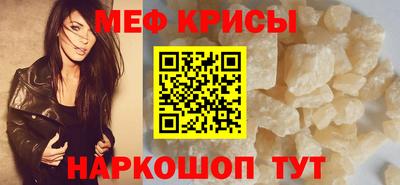 мефедрон мука Бугуруслан