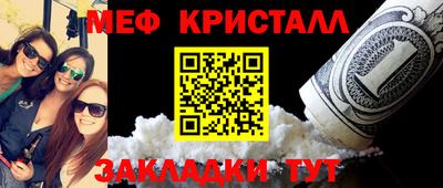 кокаин перу Краснознаменск