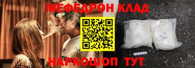 мефедрон мука Бугуруслан