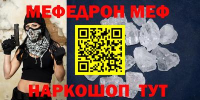 соль курить ск Бузулук