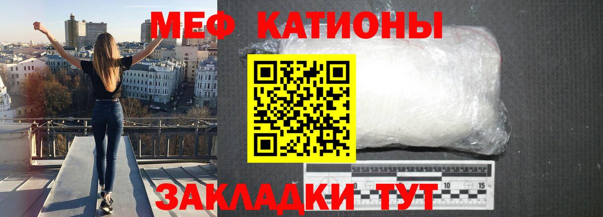 наркошоп  Вход с VPN  Махачкала  МЯУ-МЯУ  МЯУ-МЯУ mephedrone  Мефедрон  Меф кристаллы 