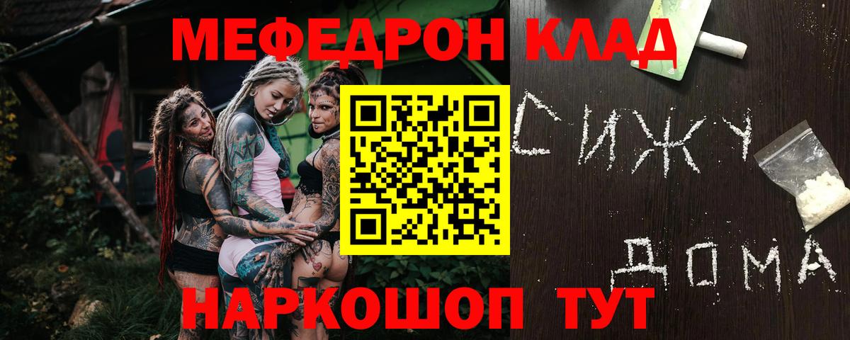 МАРИХУАНА Махачкала