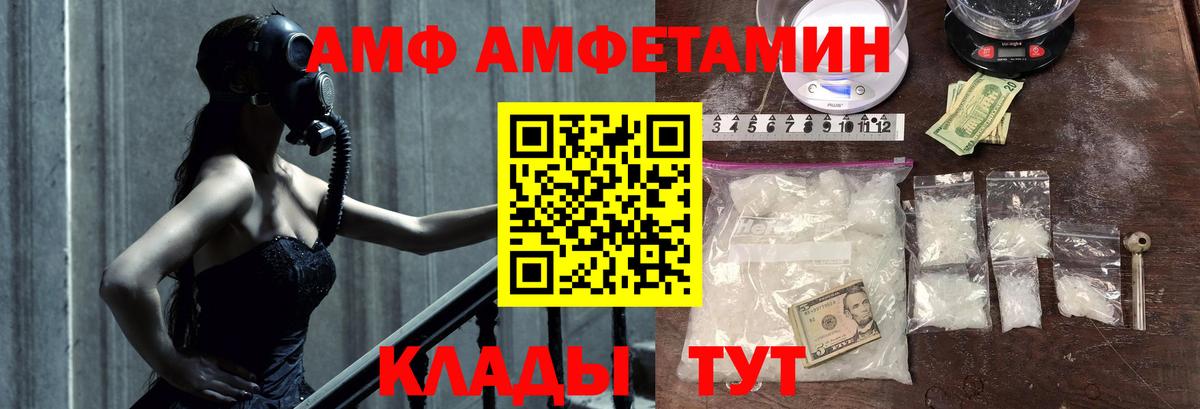 Первитин  Вход с VPN  Махачкала  Первитин винт 