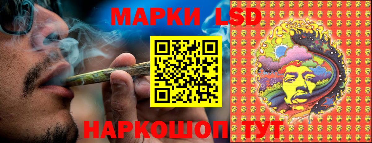 Наркотические марки 1,8мг Махачкала