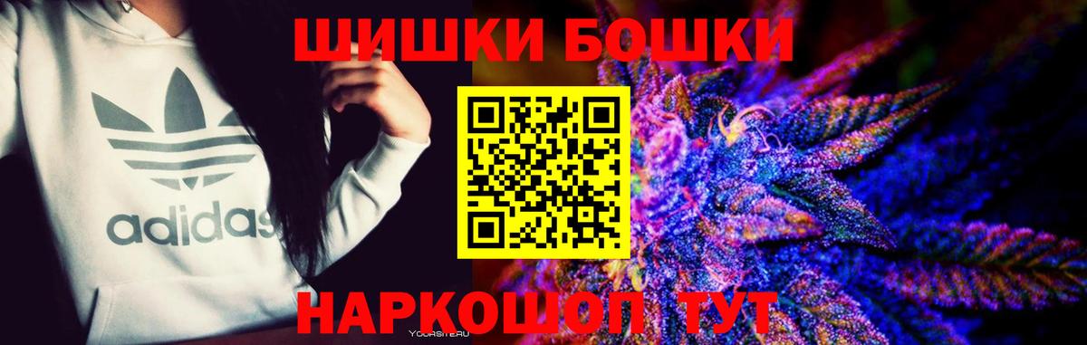 Канабис AK-47  МАРИХУАНА LSD WEED  Канабис VHQ  Махачкала  Вход с VPN 