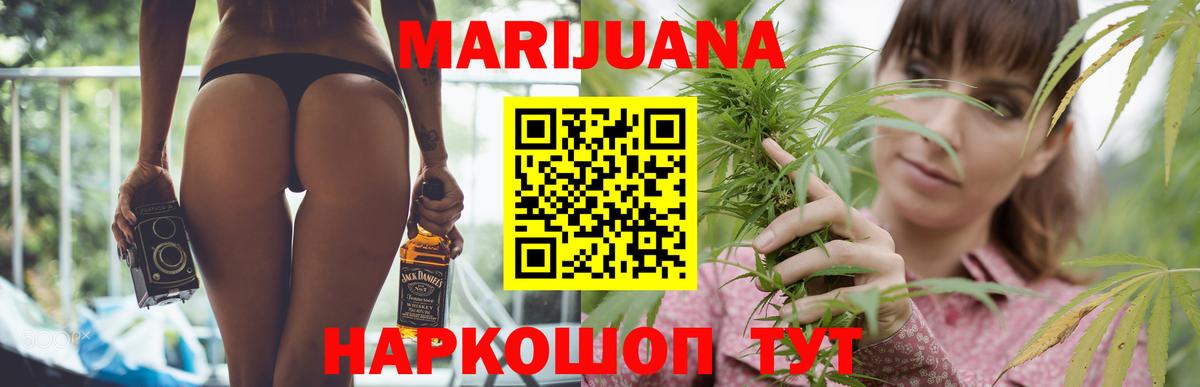 Бошки Шишки Bruce Banner Махачкала